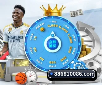 8868体育 APP